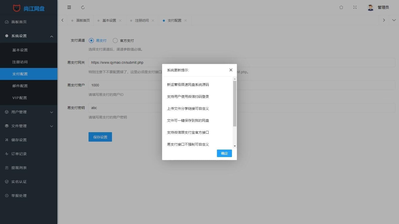 20251130173544507-1000206732